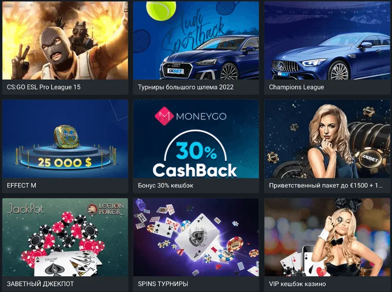 Слоты 1xBet